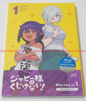 New The Great Jahy Will Not Be Defeated Vol.1 Blu-ray Booklet Japan DMPXA-223