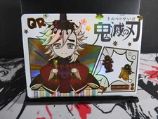 Doma / Douma QR Rare Card Demon Slayer Wedding 3 Collectible Holo Foil CCG