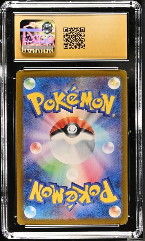 Pokemon Okidogi ex 036/064 Night Wanderer - sv6a Japanese