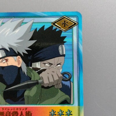 Naruto Card Game Spell Jutsu-107 Hot Stamping 2003 Bandai TCG CCG