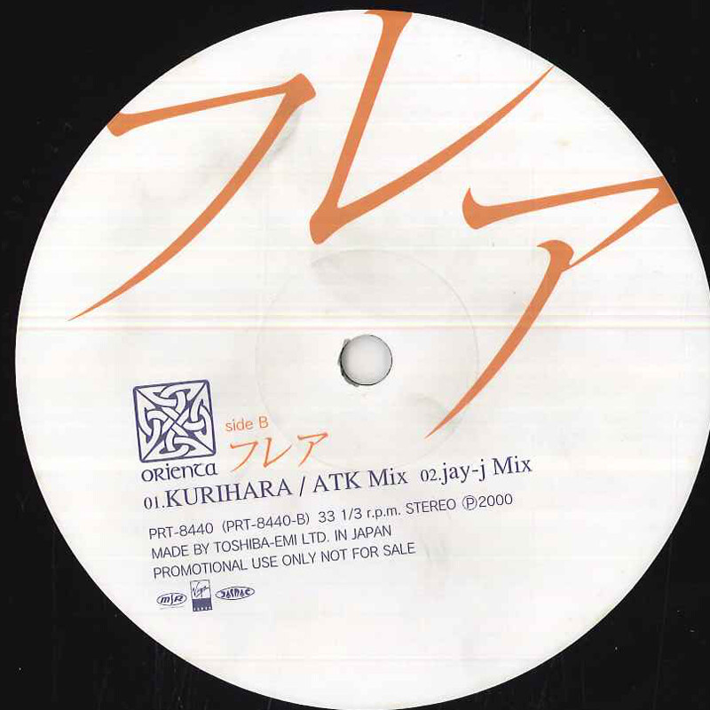12” Orienta フレア (Love Light Mix) PRT8440 TOSHIBA-EMI プロモ /00250 12