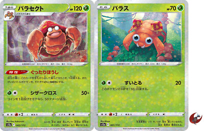 Pokemon Karte s12a 002/172 Parasect Evolution Set Foil Schwert & Schild