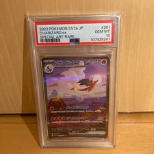 PSA 10 Charizard ex SAR 201/165 SV2a 151 2023 TCG Pokemon Card Japanese Import