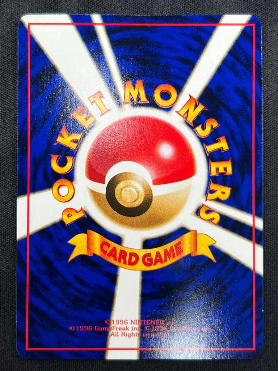 NM] Chansey Pokemon Card Japanese No.113 Vending Series Vintage