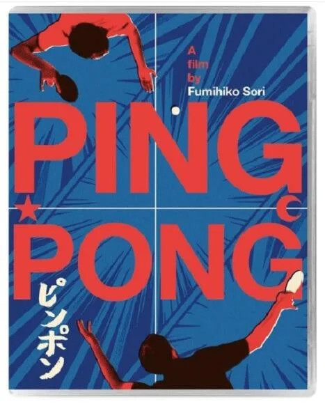 Ping Pong 88 Films - Image 3