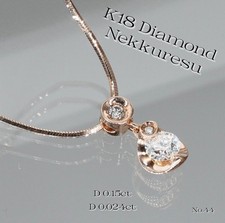 K18 Diamond Necklace 0.15ct 0.024ct