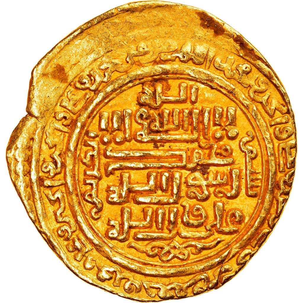 AH 709 1309–1310 Dinar Ilkhan Uljaytu Baghdad Coin