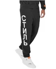 HERON PRESTON CTNMB logo-print Track Pants Size LARGE GENUINE RRP £269 #W3