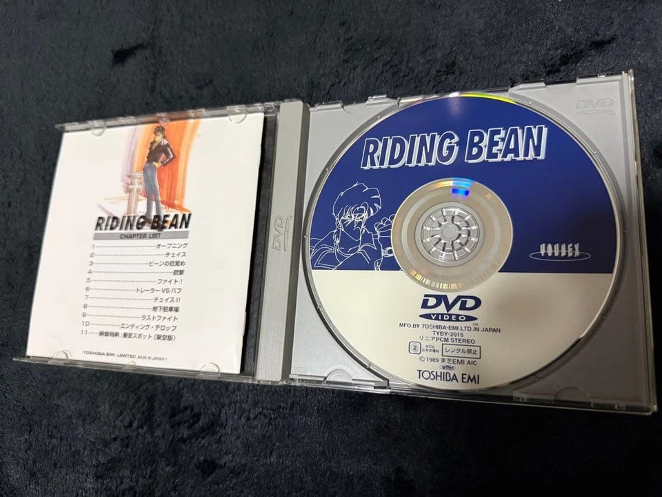 Riding Bean DVD Anime Classic Excellent  No scratches - Image 2 of 2