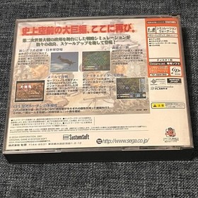 Advanced Daisenryaku 2001 Dreamcast Japan Import Complete CIB Obi Postcard