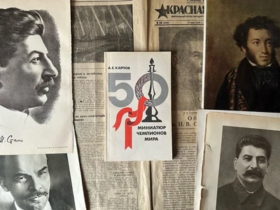 1986 КАРПОВ 50 МИНИАТЮР ЧЕМПИОНОВ МИРА ШАХМАТЫ СПОРТ СОВЕТСКАЯ ЛИТЕРАТУРА КНИГИ - Bild 1 von 4