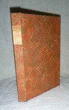 THE ANALECTS OF CONFUCIUS  hardback  Limited Editions Club SIGNED Tseng Yu-Ho