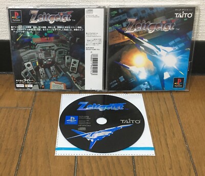 Playstation * ZEITGEIST * JAPAN VG SHOOTER