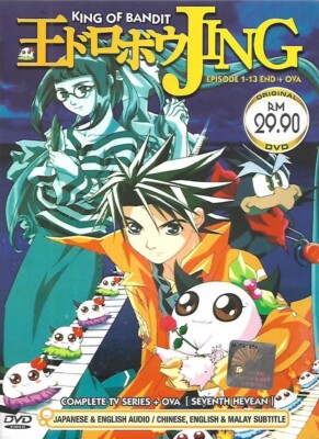 Jing King of Bandits TV-Serie + OVA japanische Anime DVD englische Dub kosten...