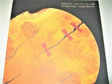 The Soul Of A Tree George Nakashima 1993 Design Art Craft Picture Book