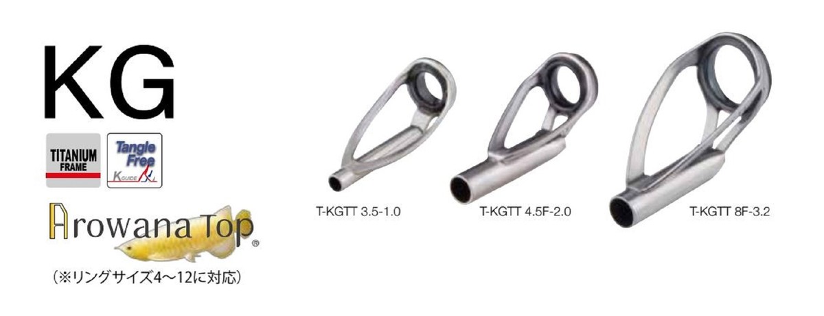 Fuji T2-KGTT Size 6F-2.6 Rod Top Guide Torzite Ti Frame x 1