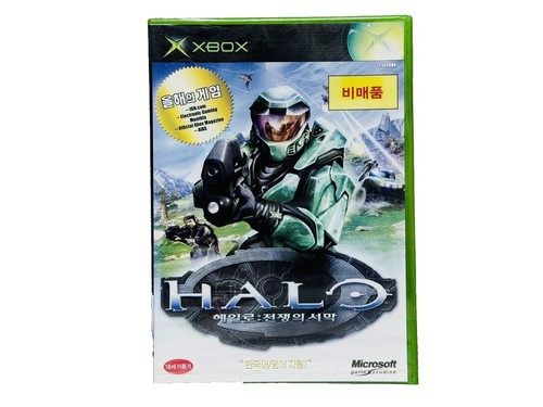 Blinx The Time Sweeper Keychain Figure Microsoft 2002 ‎Xbox Japan