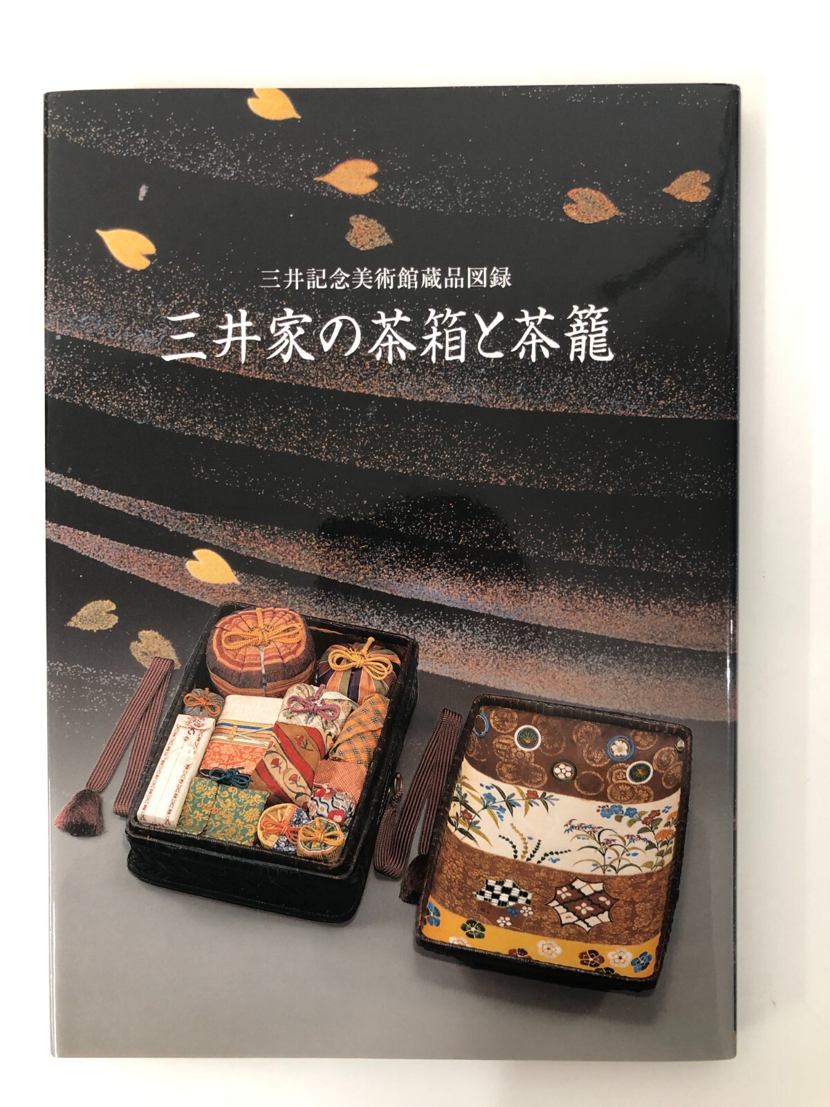 Explore Japanese Art with Mitsui Family Tea Boxes and Baskets Exhibition