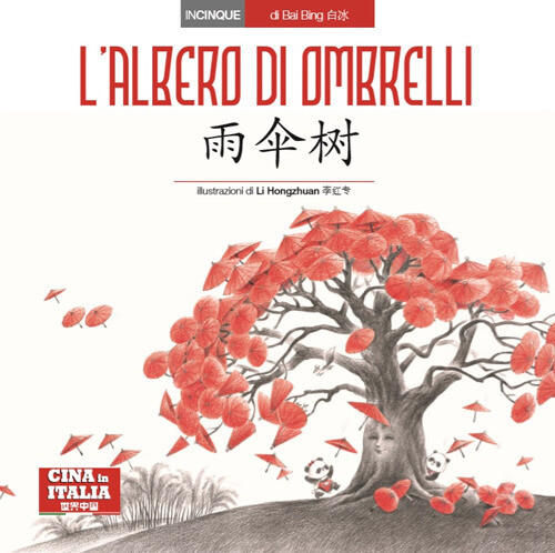 Libri Bai Bing - L' Albero Di Ombrelli. Ediz. Italiana E Cinese