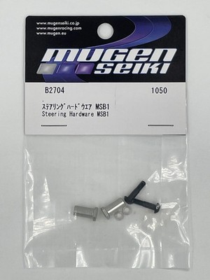 B2704 Mugen Steering Hardware: MSB1