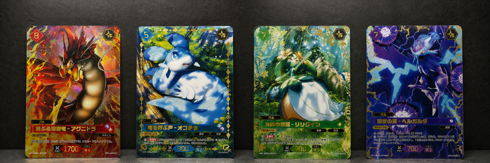 Palworld TCG SSP 4 Card Set Japanese Dawn of Palpagos Jormuntide Chillet Lyleen