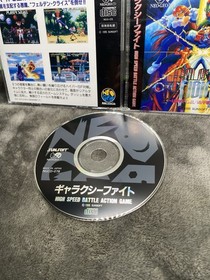 Galaxy Fight: Universal Warriors - Neo Geo Cd - Japan Import - No Reg Or Spine.