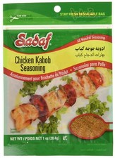Sadaf Chicken Kabob Seasoning 1-ounces (Pack of 8)