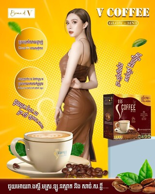 V Coffee Glow+ 3in1 Weight Loss វីកាហ្វេ សម្រករាង ( 1b/12pcs ) 