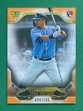 2020 Topps Triple Threads - PICK YOUR CARD - COLOR, #d, BASE - COMPLETE YOUR SET