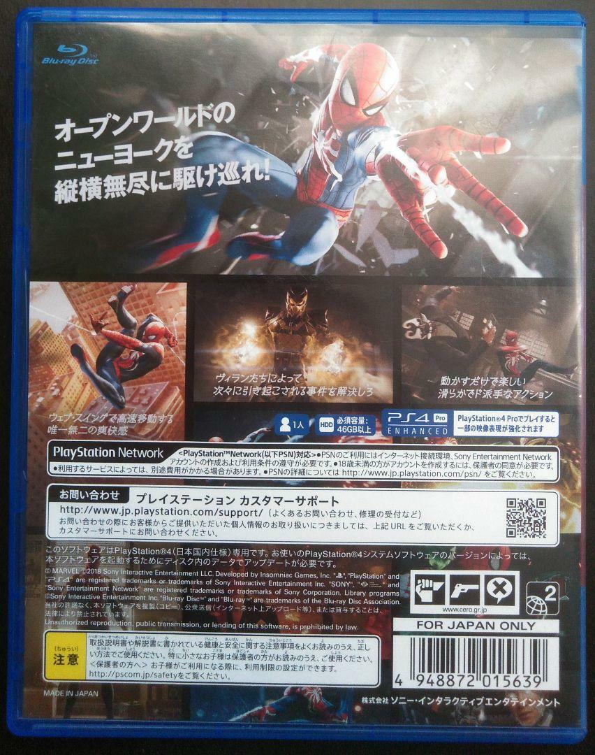 PlayStation - 【シュリンク付】Marvel&#39;s Spider-Man ×１０（まとめ売り） PS4 Marvel's Spider-Man Sony PlayStation 4 Japan Import Game