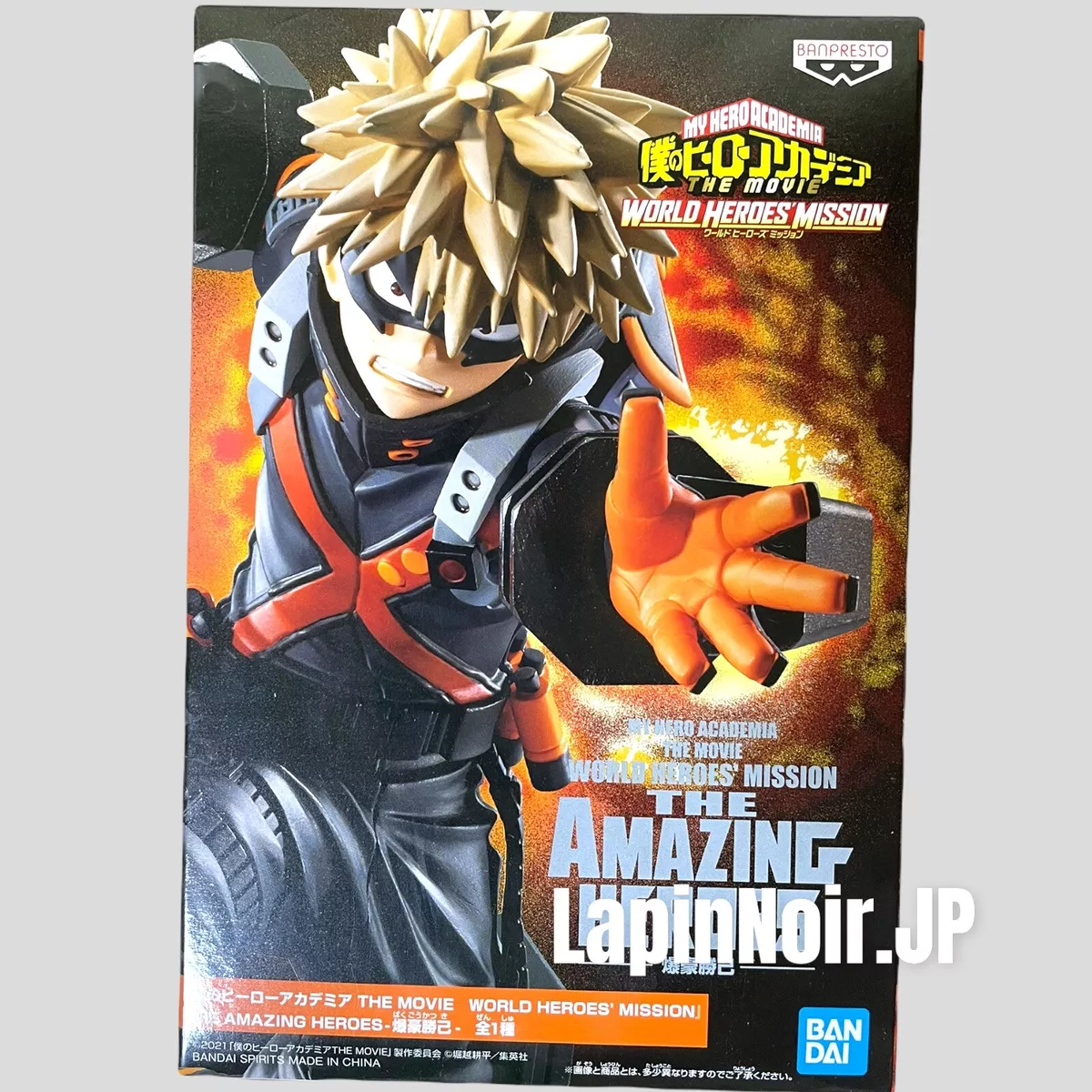  Banpresto My Hero Academia The Movie World Heroes