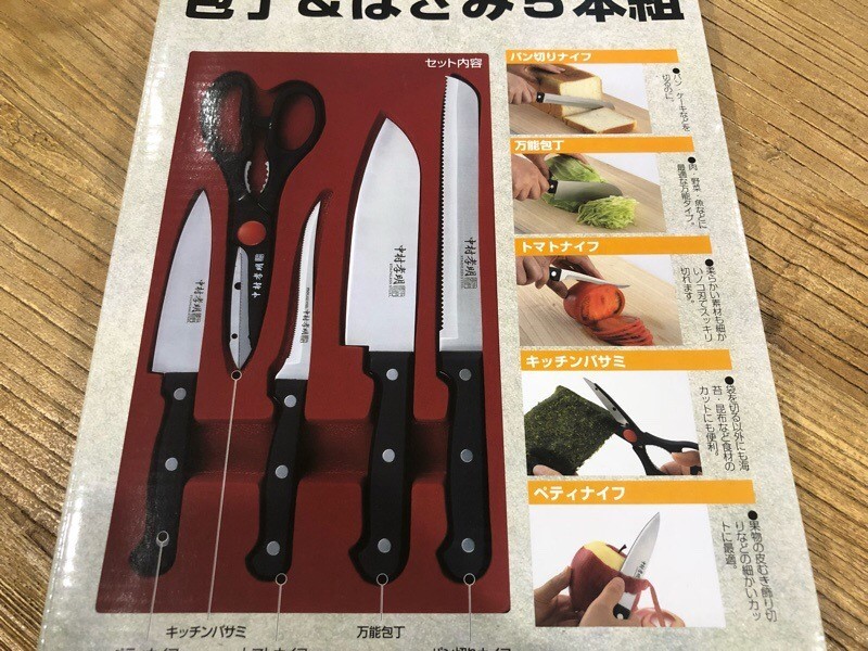 Kakuse Takaaki Nakamura Japanese knive 5 sets NK-777 +BONUS | eBay