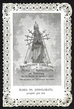 Merlettato: MARIA SS. ADDOLORATA - Santuario di Postua  (VC) - E- PR  - MER  431