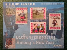 LAOS 2008 XF MNH BLOCK RARE HMONG NEW YEAR NATIONAL SPORT COMPETITION YAKS DRESS