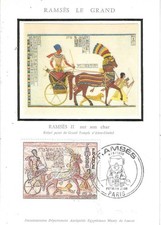 France - FDC - Ramases II - 04.02.76 (26-0315)