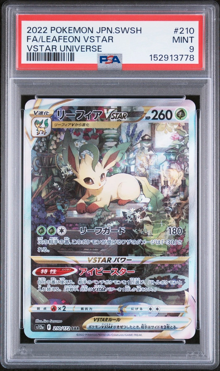 Leafeon VSTAR 210/172 S12a: Vstar Universe for sale | eBay