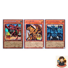 3 Card Slifer the Sky Dragon Obelisk Ra Secret Rare LPST-JP046~JP048