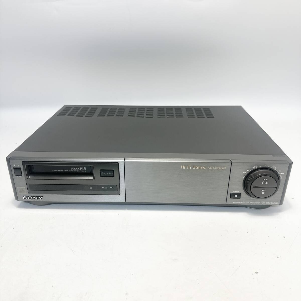 SONY EV-BS2000 Hi8 Video8 8mm Highest Grade VCR NTSC Good GP | eBay