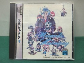 Wizards Harmony Sega Saturn Used Ss No15736