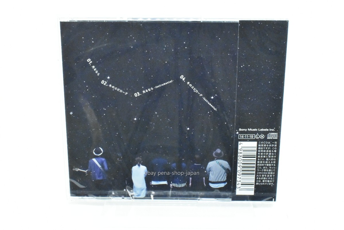 Goose House セット［レアCD有］ GOOSE HOUSE-HIKARU NARA-JAPAN CD | eBay