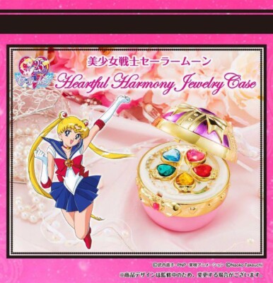 Sailor Moon Heartful Harmony Jewelry Case Premium Bandai Japanese