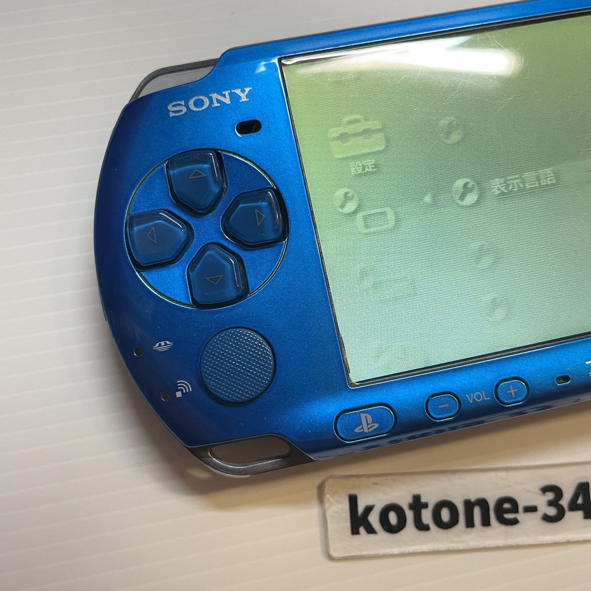 Sony PSP 3000 Vibrant Blue Console Used *No Charger / Battery PS
