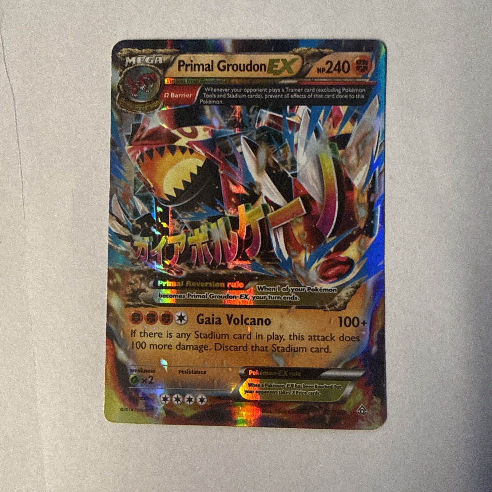 NEAR MINT Primal Groudon EX #86 Pokemon Primal Clash X&Y SEND OFFERS