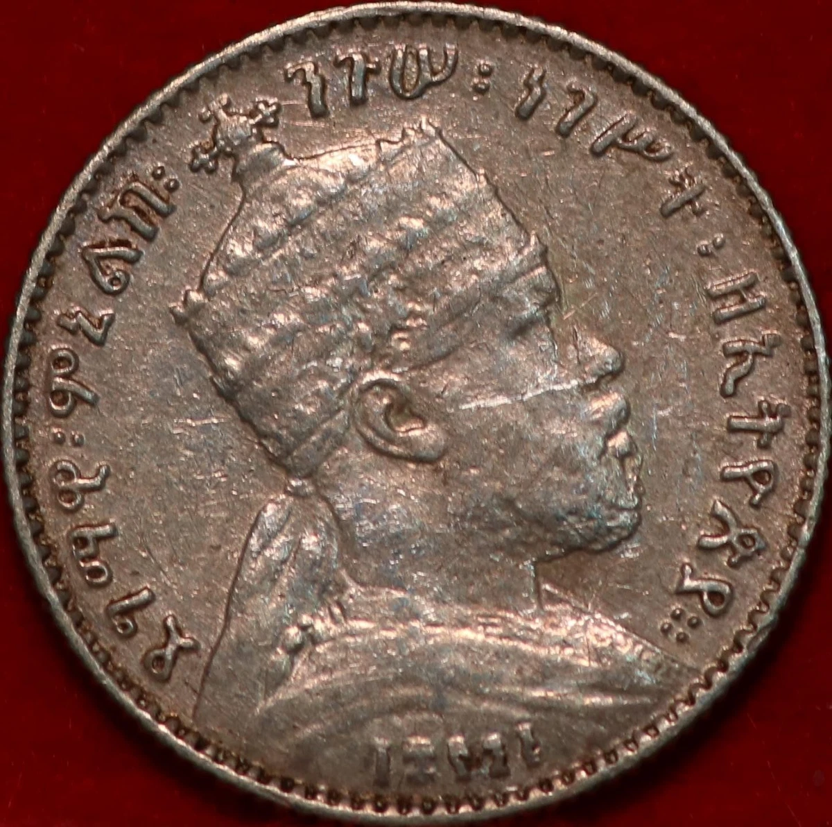 Circulated Ethiopian Silver Coins for sale | eBay
