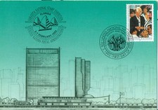 United Nations New York  1993 Postcard ship Florida  postmark FDC Ageing Dignity