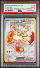 2025 POKEMON PRISMATIC EVOLUTIONS SUPER-PREMIUM COLLECTION EEVEE EX PSA 9