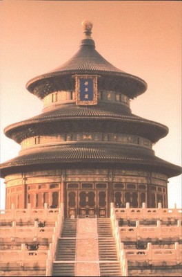 Beijing China Temple of Heaven Hall of Prayer Good Harvests Postcard