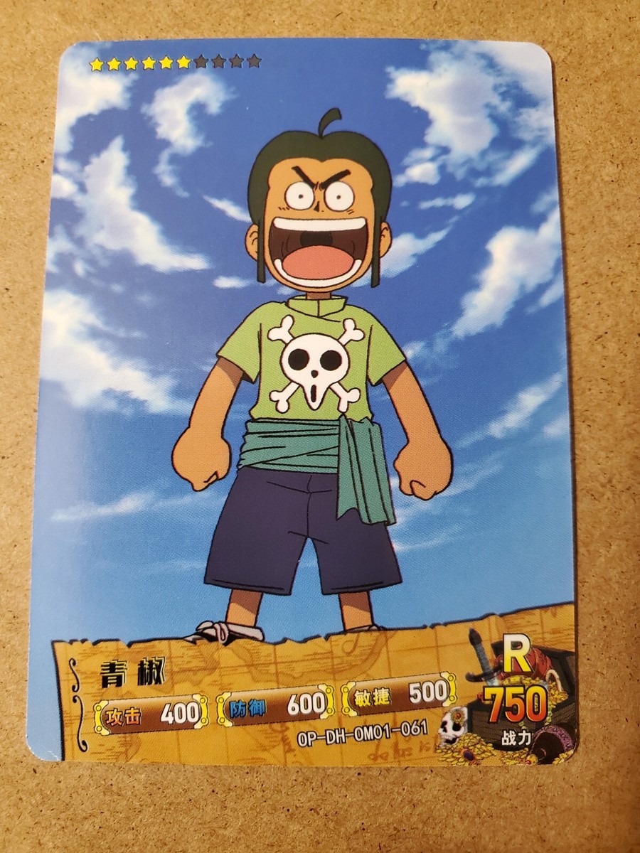 Pepper R OP-DH-0M01-061 One Piece Anime Trading Card TCG | eBay