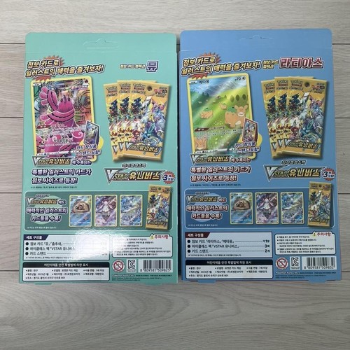 Juego de cartas jumbo colección Pokémon Mew Lapras Latias envío rápido versión Koeran - Imagen 24 de 26