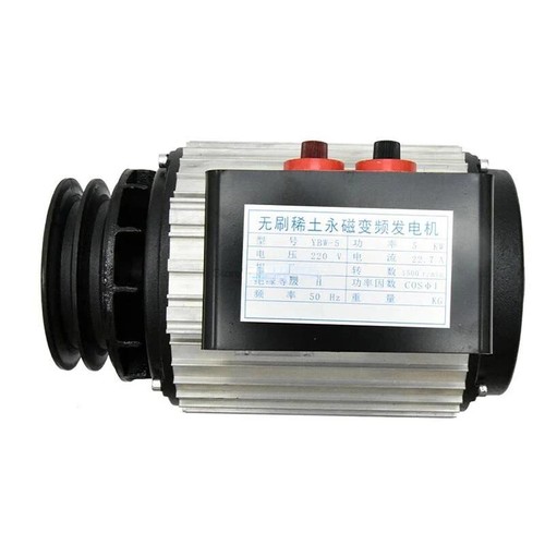 Generatore Magnetico Permanente 5KW 220V Piccolo Brushless Inverter Permanente Generato - Foto 1 di 4